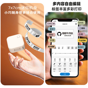 LeXie Thermal Bluetooth Label <b>Printer</b> Portable Mini Direct Thermal <b>Printer</b> For Home Office Use With iOS Android Support - Product Image 3