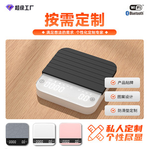 Nouvelle balance de cuisine numérique mini USB FRK avec minuteur pour café à verser, café italien, choix exclusif pour les importations transfrontalières - Product Image 5