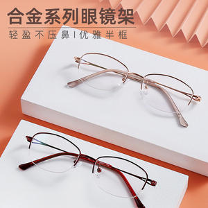 Monture de lunettes demi-cerclée ovale pour femme, en alliage léger, avec verres en résine, style élégant et féminin - Product Image 3