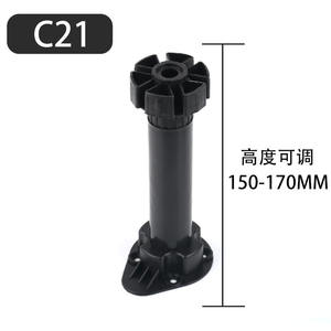 Patas Ajustables de Plástico para Muebles - Soporte Reforzado, Diseño Moderno, Fácil Montaje - Para Muebles de Cocina, Sala de Estar y Dormitorio - Product Image 5