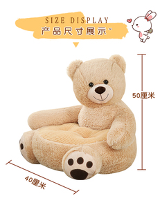 Silla de sofá plegable para niños con respaldo de asiento de bebé de felpa de animal pequeño y forro de algodón PP bordado para suelo perezoso para aliviar el estrés - Product Image 6