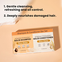 Nouvel arrivage de shampooing et après-shampoing à l'eau de riz biologique, savon solide et nourrissant pour renforcer les cheveux, barre de contrôle de l'huile rafraîchissante