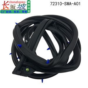 Honda <b>Door</b> <b>Seal</b> Strip 72310SWAA01 <b>Rubber</b> Replacement For CRV 08-09 <b>Door</b> Frame Sealing - Product Image 5