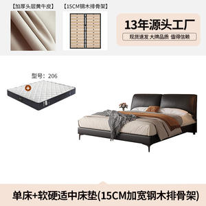 Cama doble moderna con orejas <span class=keywords><strong>de</strong></span> <span class=keywords><strong>elefante</strong></span> <span class=keywords><strong>de</strong></span> cuero estilo minimalista para dormitorio principal suave con función <span class=keywords><strong>de</strong></span> masaje para cama <span class=keywords><strong>de</strong></span> boda - Product Image 5