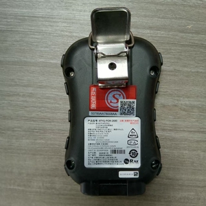 Détecteur portable de quatre gaz RAE Systems MicroRAE RAE Systems PGM-2680 - Product Image 4