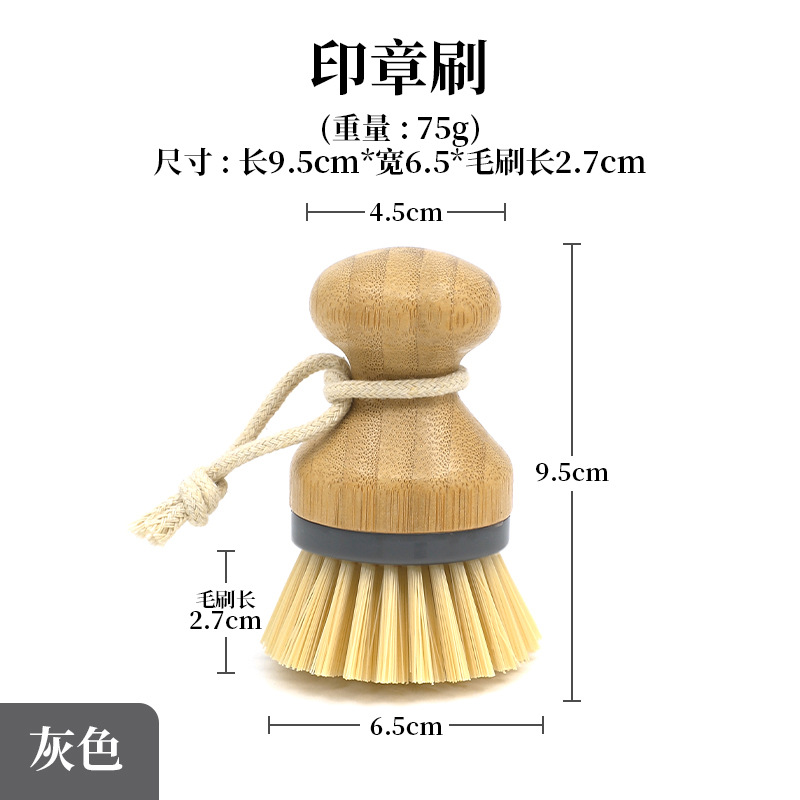 Stamp brush - gray [with cotton string]