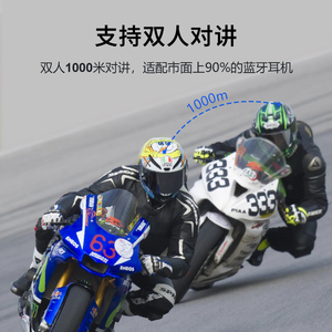 28H Battery ABS Motorcycle for <strong>Headset</strong> 40mm HD Speaker-Stable 1000m Intercom Music Sharing for Long Rides (All Seasons) - Product Image 3