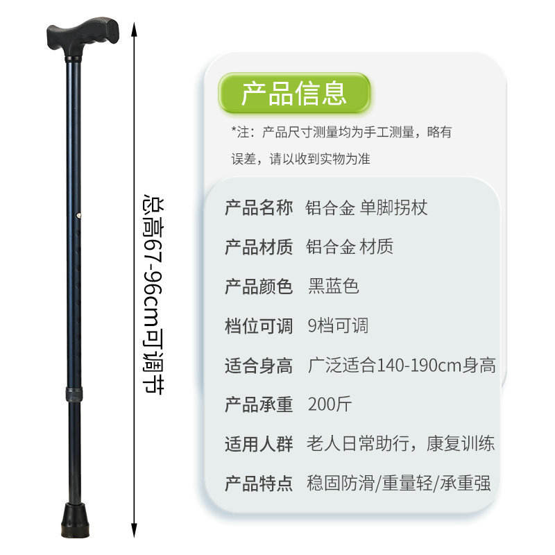 Aleación de aluminio de una sola pata, color negro.