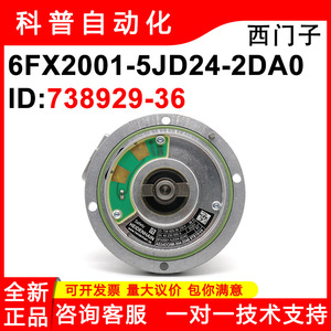 ตัวเข้ารหัสแบบหมุนของซีเมนส์ รุ่น 6FX2001-5JD24-2DA0 รหัส ID738929-36 อินเทอร์เฟซ Profibus - Product Image 5