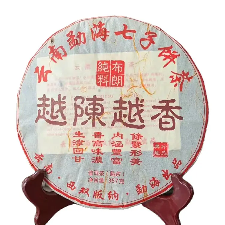 Yunnan Mangla Pu-erh торт сырой Pu-tou весенний выбор древнего дерева сырой спелый чай семь сына торт чай