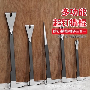 Multifunction Nail <b>Puller</b> Pry Bar Tool For Woodwork Demolition And Wall Removal With Flat Tip Design - Product Image 1