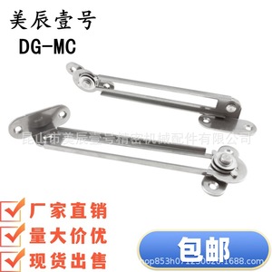 Support de porte DG-MC en acier inoxydable réglable avec mécanisme de verrouillage pour porte d'armoire - Product Image 1