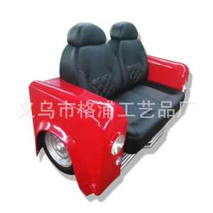 Custom Car <b>Sofa</b> Pu Leather Antique Design Midcentury Style Bar Furniture Home Bar <b>Floor</b> Mount - Product Image 5