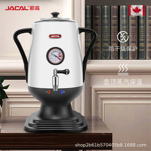 กาต้มน้ำไฟฟ้า Jacal ขนาด 1.8 ลิตร พร้อมเกจวัดอุณหภูมิและก๊อกสำหรับชงชา - Product Image 1