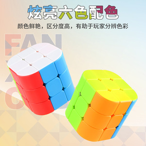 Cylindrical Rubik's <b>Cube</b> 3x3 Brain-Boosting Puzzle For Teenagers 7 14 Years Old Unisex <b>Magic</b> <b>Cube</b> - Product Image 2
