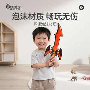 Childhood Unlimited EVA Foam Axe <b>Toy</b> Holy Domain Commander Manual Soft Weapon For <b>Boys</b> <b>Age</b> <b>5</b>-7 Years Role Play - Product Image 2