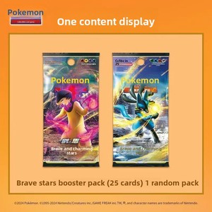 Coffret Cadeau Pokémon CSMC Vol 2 Dream Change Card Display Set, Coffret Cadeau en Cuir Véritable, Second Bomb Fire-breathing Dragon PTCG - Product Image 3