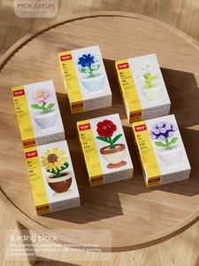 ของเล่นเพื่อการศึกษาใหม่บล็อกตัวต่อ40ชิ้นดอกไม้ในกระถางดอกกุหลาบดอกทานตะวันดอกคาร์เนชั่น ABS ของเล่นก่อสร้าง DIY พลาสติกสำหรับเด็ก - Product Image 5