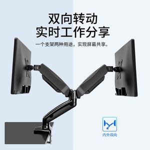 Full Motion Gas Spring <b>Desk</b> Clamp Aluminum Dual LCD Monitor and <b>Desk</b> Laptop <b>Computer</b> Monitor <b>Stand</b>, Laptop and Monitor Arm - Product Image 3