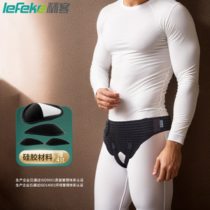 Ceinture médicale Lefeke pour hernie inguinale, type adulte, ceinture de compression et de maintien pour patients d'âge moyen et âgés avec hernie de petite taille - Product Image 1