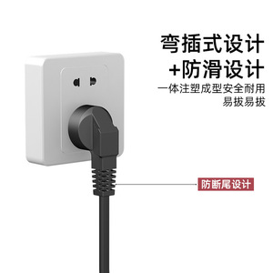 Cable de alimentación Guangchangxing de 100 cm, 10 A, enchufe C15 universal para cocinas eléctricas y sartenes - Product Image 3