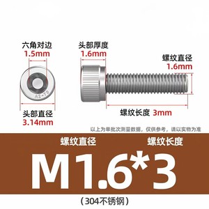 304 thép không gỉ cấp công nghiệp hình lục giác bu lông đồng bằng kết thúc hình lục giác đầu Allen vít cho các ứng dụng Kết Cấu Thép - Product Image 5