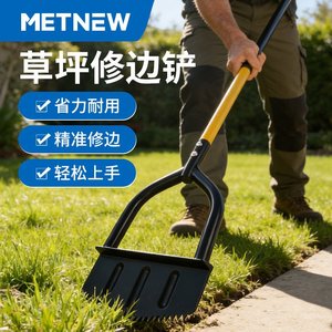 Outil de bordure de pelouse Langrui en acier inoxydable, coupe-bordures manuel pour l'entretien des pelouses et des parterres de fleurs - Product Image 1