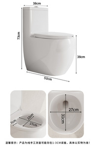 WC à siphon, couvercle intelligent ordinaire, chauffage, glaçure complète, anti-blocage, anti-odeur, montage au sol, moderne et simple - Product Image 6
