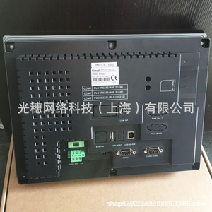 HMI industriel Bu Ke à écran tactile MT4200 MT506T ET070 MT4404 MT4414T 24V Ethernet RS232 - Product Image 2