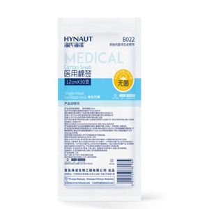 Hisopos médicos de algodón Haishenno, estériles y desechables, para desinfección de heridas y limpieza de oídos, envasados individualmente. - Product Image 1