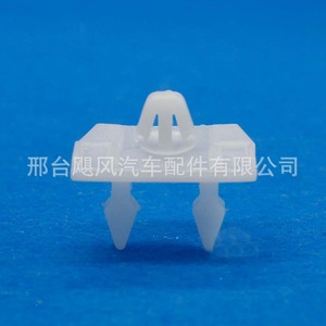 Car Door Sill Skirt <b>Trim</b> <b>Clips</b> For Mercedes Benz W201 E200 0019884681 Plastic Water Resistant - Product Image 2