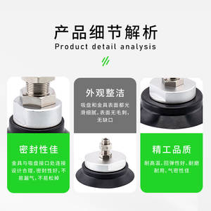 Juego de Accesorios de Ventosas para Elevadores por Vacío para Brazo Robótico ZPT-32/40/50/63/80/100/125H/HB-A14/A16 - Product Image 3