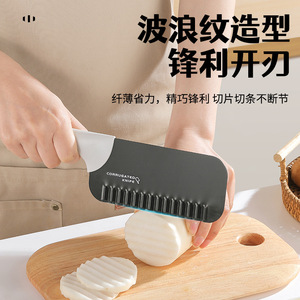 Cuchillo de cocina de acero inoxidable corrugado Wolf Tooth para cortar patatas, 6-7.9 pulgadas, para uso doméstico - Product Image 5