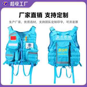 เสื้อชูชีพโทโทโร่แบบหนาพิเศษ 190N แรงลอยตัวสูง สำหรับกู้ภัยทางน้ำ ดับเพลิง และชุดกู้ภัย - Product Image 5