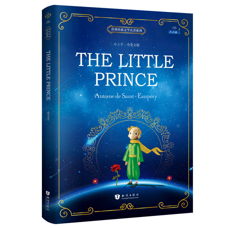 El principito - versión completa en inglés