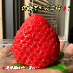 Fruits artificiels géants en TPR, simulation de fraises, fruits rouges réalistes pour la cuisine et la maison - Product Image 3
