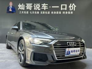 Audi A6L 2019 <span class=keywords><strong>45</strong></span> <span class=keywords><strong>TFSI</strong></span> <span class=keywords><strong>quattro</strong></span> <span class=keywords><strong>S</strong></span> Line Premium 3.0T AWD berline d'occasion - Product Image 3