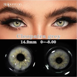 Haipurecon Lentilles de contact souples Maquillage Lentilles oculaires naturelles - Product Image 3