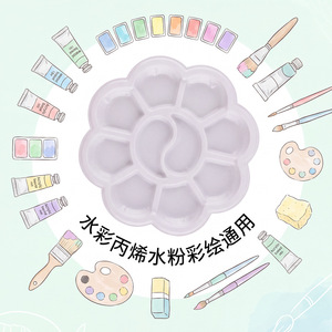 <span class=keywords><strong>Palette</strong></span> <span class=keywords><strong>de</strong></span> <span class=keywords><strong>peinture</strong></span> transparente pour enfants, motif fleur <span class=keywords><strong>de</strong></span> prunier, <span class=keywords><strong>palette</strong></span> en plastique, <span class=keywords><strong>palette</strong></span> <span class=keywords><strong>de</strong></span> <span class=keywords><strong>peinture</strong></span> acrylique et gouache, vente en gros - Product Image 4
