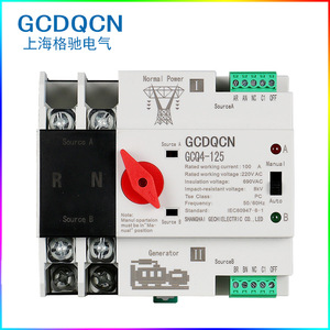 Interrupteur de transfert automatique double alimentation Gcdqcn 2P 100A 125A monophasé pour usage domestique et générateur - Product Image 2