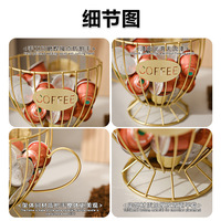 Support de rangement pour capsules de café chaud, style nordique minimaliste, panier de rangement en métal de luxe pour snacks et bonbons