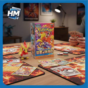 Boîte de 30 paquets de cartes Pokémon SV9a Heat Wave Arena, 150 cartes TCG à collectionner, origine KR, pour joueurs - Product Image 3