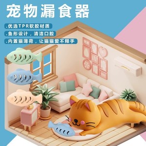 Jouet interactif pour chats en silicone en forme de poisson avec fonction de distribution de friandises - Product Image 2