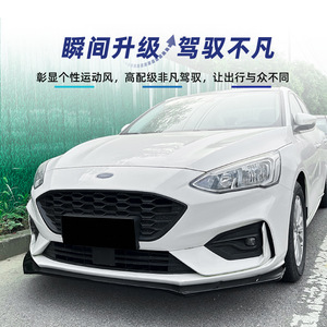 Ford Focus Mk4 St Line 2019-22 Front Lip Splitter <b>Corner</b> <b>Protectors</b> Piano Black Carbon Fiber Texture Abs Material - Product Image 3