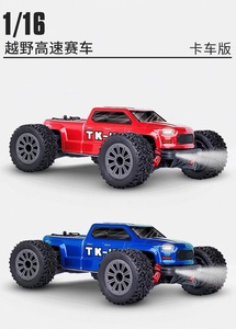 รถบังคับวิทยุ PD <span class=keywords><strong>Racing</strong></span> TK16 1/16 Brushless RC Monster Truck ขับเคลื่อน 4 ล้อ ความเร็วสูง 55 กม./ชม. สำหรับวิ่งออฟโรด กันน้ำ พร้อมใช้งาน (RTR) - Product Image 5