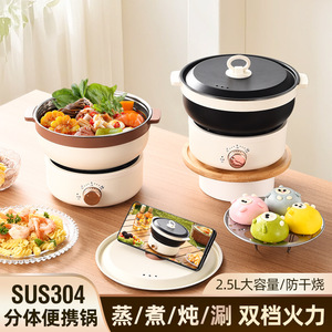 Casserole électrique portable pliable 110V avec commande tactile pour dortoir, voyage, 2 personnes, multifonctionnelle - Product Image 2