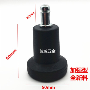 Roulettes pour meubles rigides noires de 50 mm de diamètre, durables pour chaise de bureau - Product Image 1