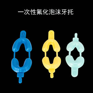 Plateau dentaire jetable en mousse fluorée pour enfants pour la prise d'empreintes, équipement et accessoire de thérapie orale - Product Image 6