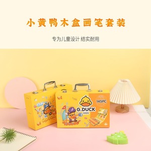 Coffret d'art G.Duck pour enfants 145 pièces, pinceaux, crayons de couleur, palette d'aquarelle, papeterie, boîte cadeau pour enfants, fournitures de dessin - Product Image 4