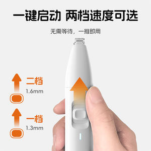 Tondeuse électrique portable Dudu rechargeable pour chiens et chats, outil de toilettage en ABS blanc et acier inoxydable - Product Image 5